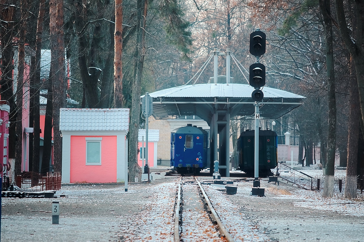 Станция Парк