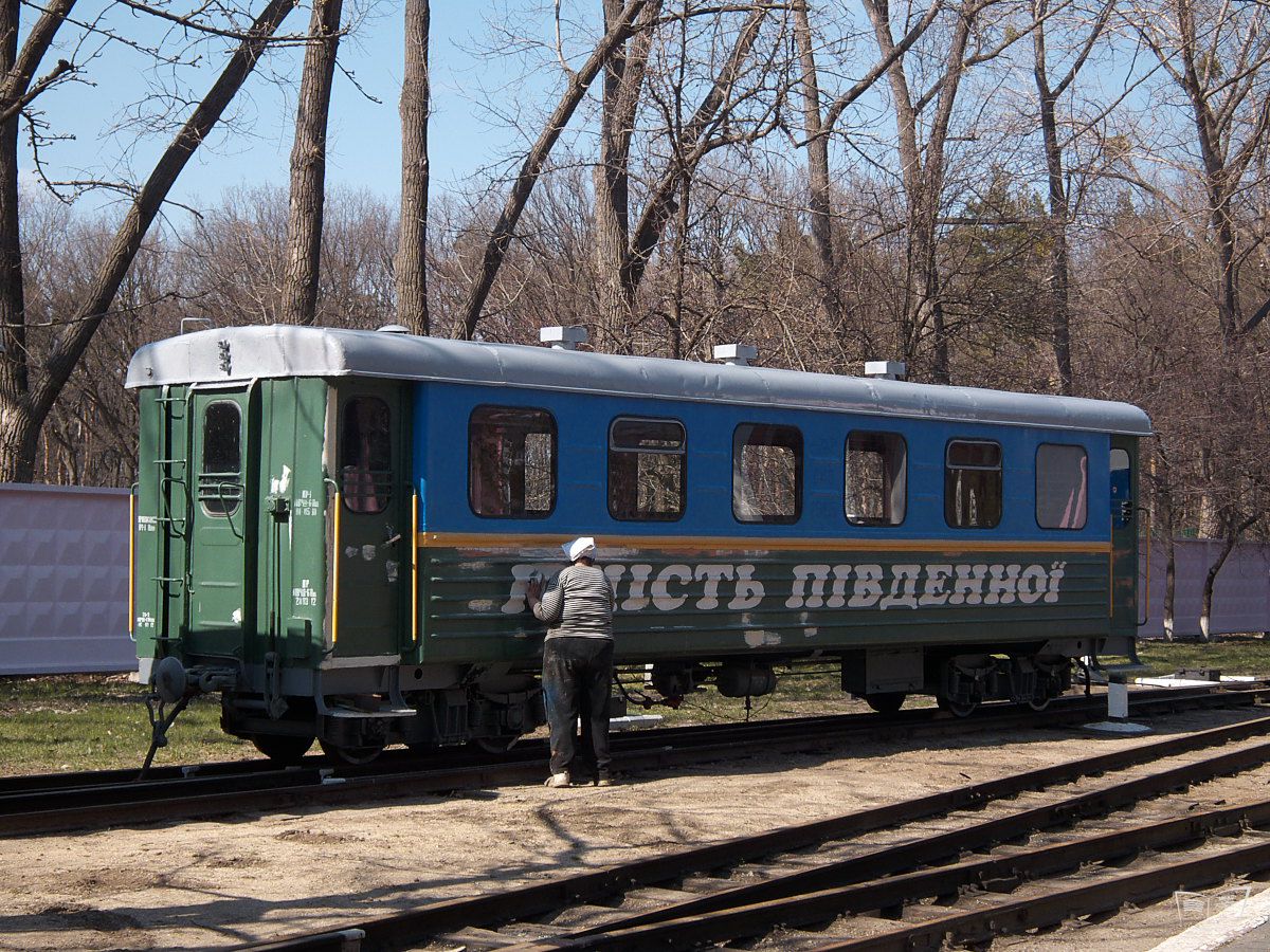 Подготовка вагона состава 'Юность Южной' к сезону-2013