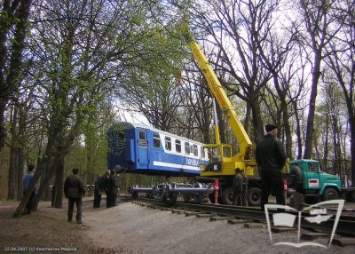 Выгрузка вагона состава 